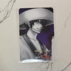 銀魂展 広島 高杉晋助のサムネイル
