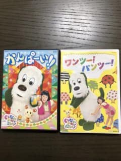 いないいないばぁーDVD 2枚セットのサムネイル