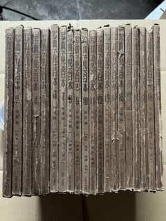 希少　写真で見る日本　全20巻　昭和31年発行　日本文化出版　日本の写真集 希少 写真で見る日本 全20巻 昭和31年発行 日本文化出版 日本の写真集