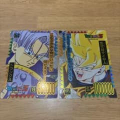 当時物 希少品 山勝 ドラゴンボールZ 両面ブロマイド ギザギザ カード