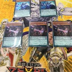 アストログラフマジシャン2枚、クロノグラフマジシャン3枚のサムネイル