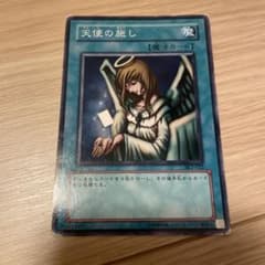 遊戯王 天使の施し SK2-022のサムネイル