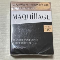 マキアージュ ドラマティックパウダリー EX レフィル ベージュオークル10