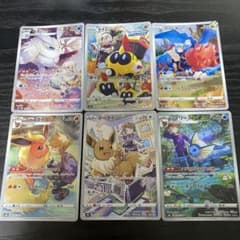 イーブイchr ブースターchr シャワーズchr クリムガンchrのサムネイル