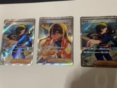 ポケカ ゼイユSAR一枚とSR二枚 変幻の仮面 - メルカリ
