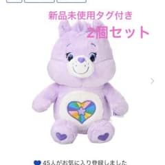 ケアベア ぬいぐるみ ノーブルハートホース➕マスコットチャーム