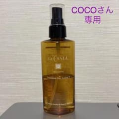 ラ・カスタ アロマエステ トリートメント ヘアローション Tのサムネイル