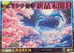 新品未開封・シュリンク付き】ラッセン サクラファンタジー 2016ピース