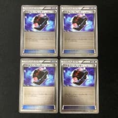 バトルコンプレッサー ミラー XY CP4 104/131 4枚セット #1 バトルコンプレッサー ミラー XY CP4 104/131 4枚セット #1 - メルカリ