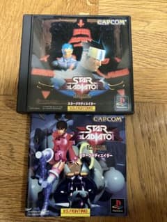 プレイステーション『スターグラディエイター STAR GLADIATOR』のサムネイル