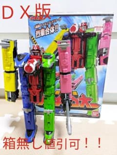 DX版トッキューオー　トッキュージャーのサムネイル