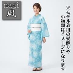 浴衣 ゆかた 綿絽生地使用 凪ブランド 水色 花唐草 夏にピッタリ 綿