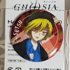 グノーシア ファミマ 缶バッジ セツ レア - メルカリ