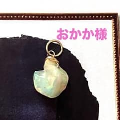 1点作品☆ 大粒原石イエローオパール14kgfネックレストップ 1点作品☆ 大粒原石イエローオパール14kgfネックレストップ - メルカリ