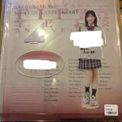 櫻坂46 松田里奈 アクリルスタンド 5th ANNIVERSARY - メルカリ