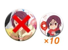 RN様専用のサムネイル