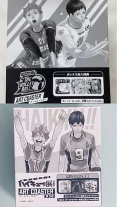 E*c様 ハイキュー　アートコースター　BOX 特典付き　第5弾　Vリーグ ハイキュー アートコースター BOX 特典付き 第5弾 Vリーグ ③ - メルカリ