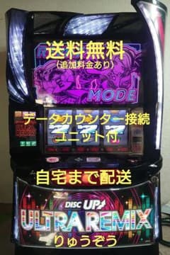 データカウンター対応　L DISCUPウルトラリミックス　XR スマスロ　実機 スマスロ実機 ディスクアップウルトラリミックス - メルカリ