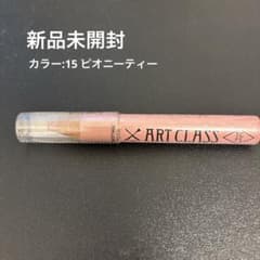 too cool for school 15 Peony Teaのサムネイル