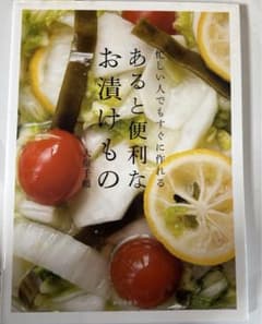 みいちゃん様 リクエスト 2点 まとめ商品のサムネイル