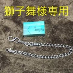 ウォレットチェーンのサムネイル