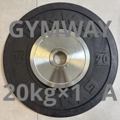 GYMWAY ジムウェイ 20kg ウェイトプレート パンパープレート 1枚 A