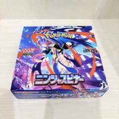 ニンジャスピナー 3BOX シュリンクなし ペリペリあり　鑑定時の切り込みあり 新品未使用】ポケカ ニンジャスピナーBOX シュリンクなし ペリペリあり