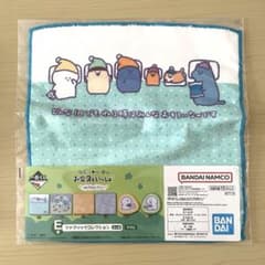 문구와 함께 이치 반 쿠지 내일도 분명 좋은 날씨 E상 핸드 타올