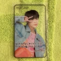 NCT 127 THE LINK 상품 클리어 트레카 도영 DOYOUNG