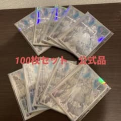 白銀の城のラビュリンス　スリーブ100枚セット　公式品のサムネイル