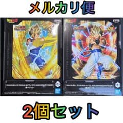 ドラゴンボールZ DOKKAN BATTLE 超ゴジータ 超ベジット 2個