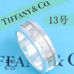 ティファニー TIFFANY 13号 アトラスリング 定番 良品 625 - メルカリ