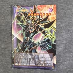 遊戯王 波動の超竜騎士ブラック・パラディン YAC1のサムネイル