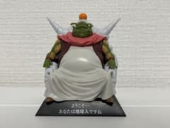 이치 반 쿠지 최장로 DRAGON ARCHIVES