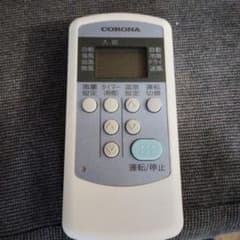 CORONA エアコン用リモコン　CW-Rのサムネイル