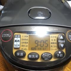 フ*ん様 IH炊飯器 NW-VB10 豪熱沸とうのサムネイル