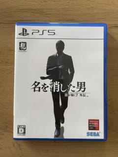 PS5 龍が如く7外伝 名を消した男のサムネイル