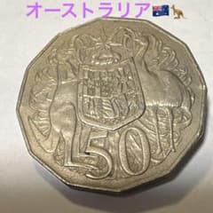 オーストラリア 50セント硬貨 1981年 【260724】 - メルカリ