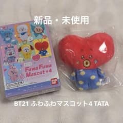 BT21 Fuwa Fuwa Mascot 4 TATA