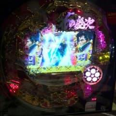 花の慶次  激安大出血！！！！2014/02/08以内のサムネイル