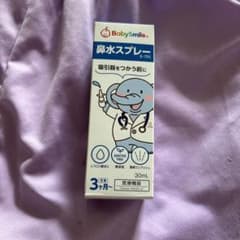 BabySmile 鼻水スプレー E-701 30mLのサムネイル