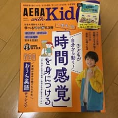 ぽん様 リクエスト 2点 まとめ商品のサムネイル