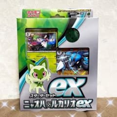 ニャオハ＆ルカリオex スターターセットのサムネイル