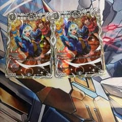 デュエルマスターズ 悪魔龍ダークマスターズ 2枚セット キャラトレジャーのサムネイル