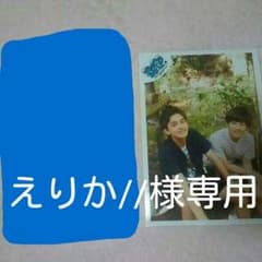 えりか//様専用のサムネイル