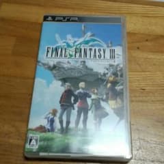 【PSP】FINAL FANTASY Ⅲのサムネイル