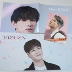 JO1 사토 게이즈키 두하라 카즈나리 The STAR KIZUNA 포스터 카드