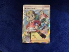 モノマネむすめ　SRのサムネイル