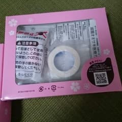 臍帯セットのサムネイル