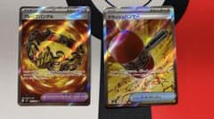 ポケモンカード クラッシュハンマー ブレイブバングル SR 2枚セットのサムネイル
